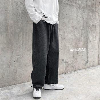 Privathinker Solid Color Straight Fit Jeans