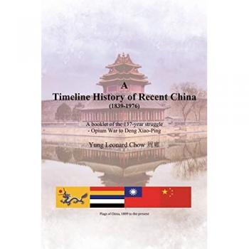 A Timeline History of Recent China (1839-1976): A booklet of the 137-year struggle