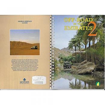 Off-road in the Emirates: v. 2 (Arabian Heritage Guides)