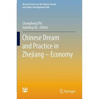 Chinese Dream and Practice in Zhejiang Economy