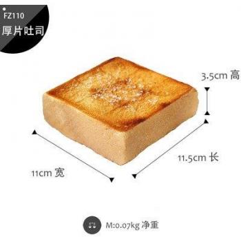 Thick Toast Slice Decor