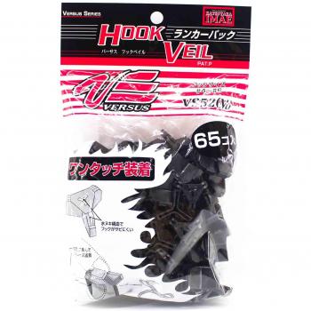 Meiho VS-52 Haak Vouw Lunker Pack Maat M 65 Stuks Treble Maat 6/4