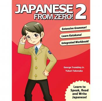 Japanese from Zero! 2 2015