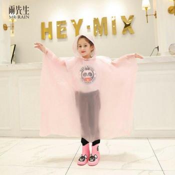 Veste imperméable à capuche épurée
