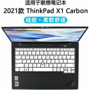 Silicone Keyboard Cover for ThinkPad X1 Yoga 6th Gen