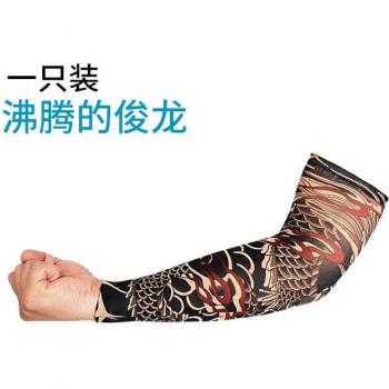 Mangas de Flores para Brazo con Protección UV