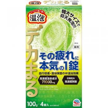 Dekamaru Warm Wood Herb Aroma Bath Tablets (Pack of 4)
