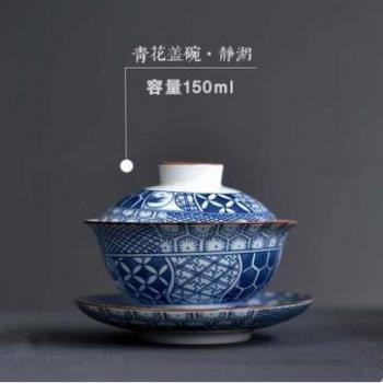 Tazón de Té Gran Jardín Jingdezhen