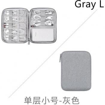 Étui gris pour accessoires électroniques