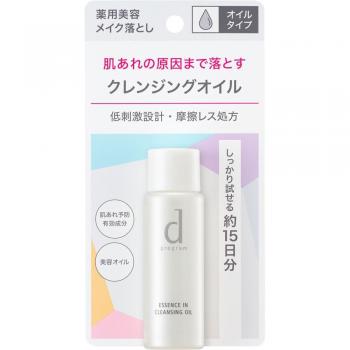 Shiseido D Program Essence-in Cleansing Oil 30ml