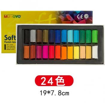 Stylo artistique Mungyo couleurs pastel