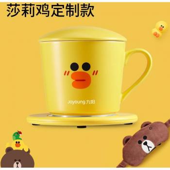 Joyoung Automatic Thermal Cup