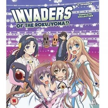 MVM Invaders Of The Rokujyoma!? Collection