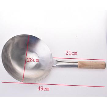 Large Wok Ladle