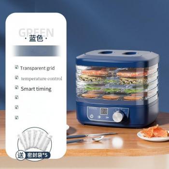Secador de alimentos de 5 niveles