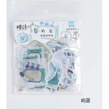 45 Pcs Vintage Plant Stickers for Scrapbooking