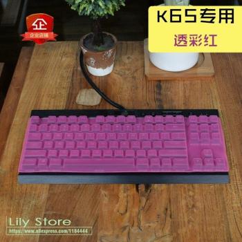Funda de Teclado para Juegos Corsair K63 K65 RGB