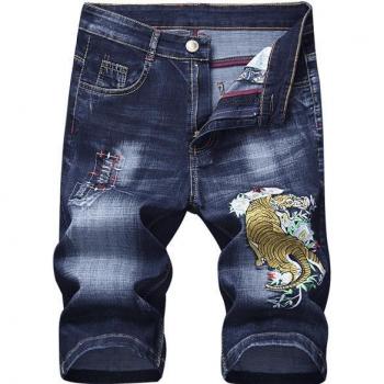 Ropa Vigor Tigre Corto Verano