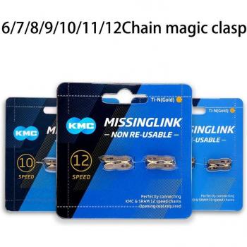KMC Kette mit Magischem Knopf, fehlendes Glied, 6/7/8/9/10/11s, 12-fach, Silber/Gold, Shimano Ersatzteile