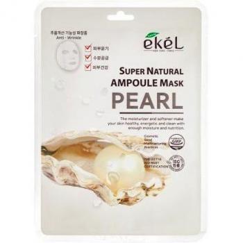 Ekel Perle Mask Pack