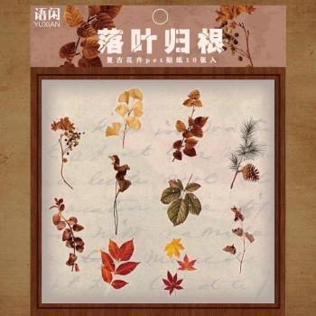 Kawaii Forest DIY Sticker Pack 10 Pieces