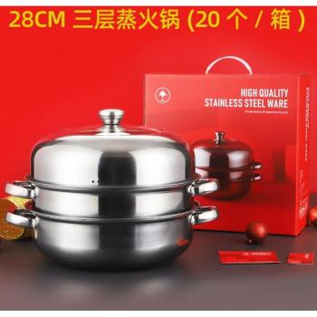 Stainless Steel Double Layer Steamer