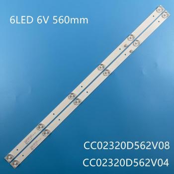 Éclairage LED Akira 32P – 6 V, 6 lampes, 56 cm