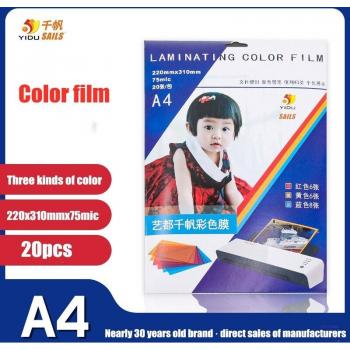 Vintage Laminating Film A4 220x305mm 75mic/3.2mil 20pcs/set