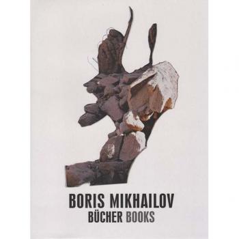 Inka Schube Boris Mikhailov. Bücher / Books.