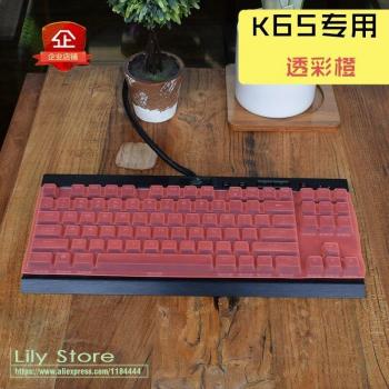 Funda de Teclado para Juegos Corsair K63 K65 RGB