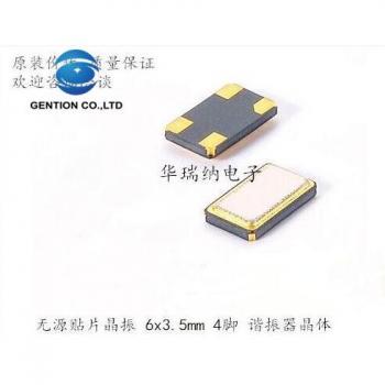 10pcs Authentic 6035 4-Pin 10.000MHz SMD Crystal
