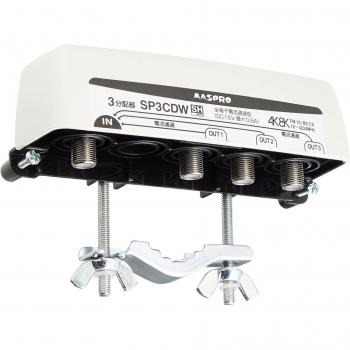 Maspro 3224 MHz Outdoor Current Distributor – Silver SP3CDW