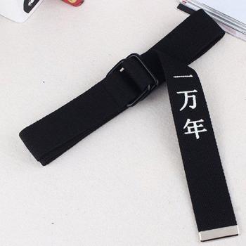 Unisex Nylon Gürtel „Chinesische Zeichen“ – doppelte Schnalle, lässiger Look