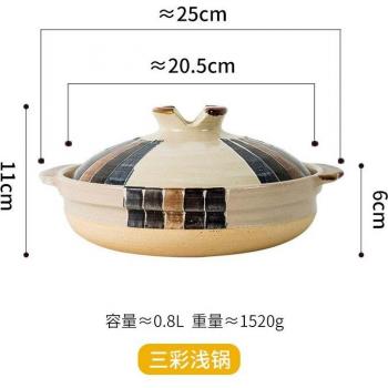 Clay Casserole Dish for Cuisine at Home (Japanese Style, Suitable for Meat Soups)