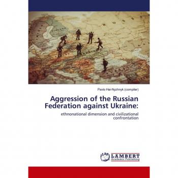 Aggression of the Russian Federation against Ukraine: