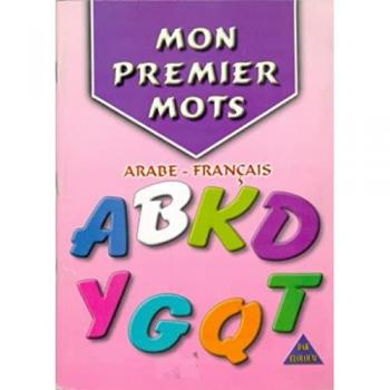 Kalemati Al Ola Arabic-French/Mon Premier Mots [Livre en VO]
