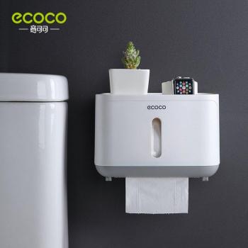 ECOCO Waterdichte Toiletrolhouder met Tray