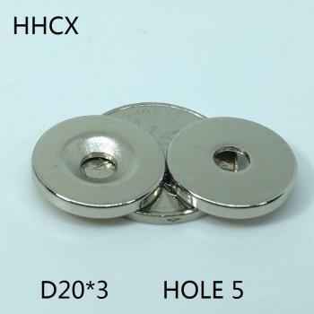 Lote de 5 unidades de imán permanente 20×3 N38 con orificio 5 mm – ideal para audio