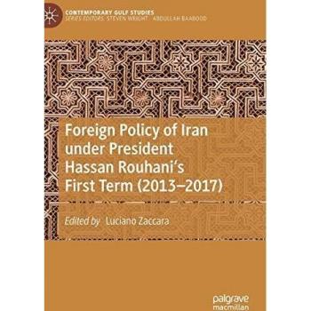 Foreign Policy of Iran under President Hassan Rouhani's First Term (2013–2017)
