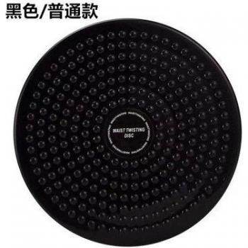 Disque de danse amincissant