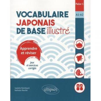 Poster mural Vocabulaire japonais de base illustré. Palier 1