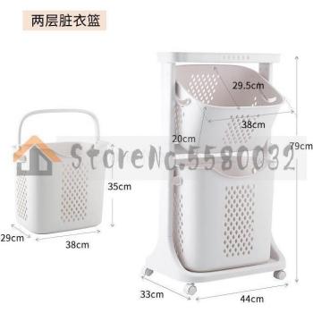 Panier Multifonction Salle de Bain