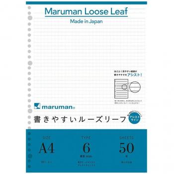 Maruman Assist Line 6mm A4 Paper Set – 50 Sheets, 5 Books in White
