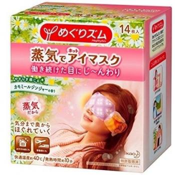 Kao Steam Rhythm Mascarillas de Ojos 14x6 Camomila-Jengibre