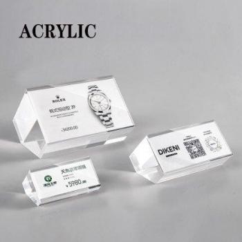 Acrylic Price Card Stand A4