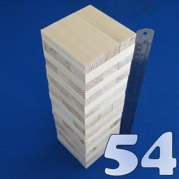 Sturdy Stacking Tower Set