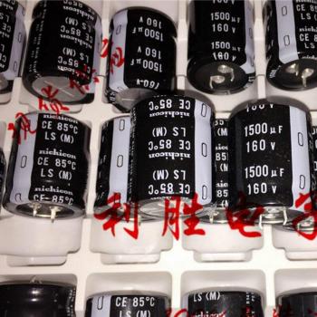 NICHICON 160V 1500uF LS Electrolytic Capacitor 30x35mm