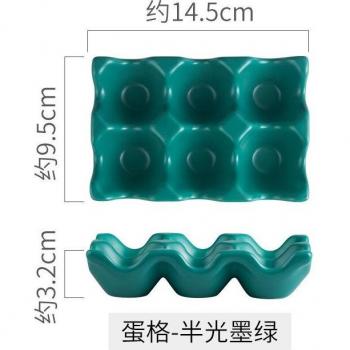 Egg Carton Organizer