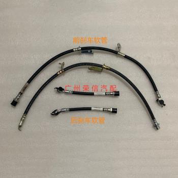 Zotye Damai X5 Brake Hose
