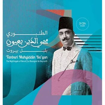 Les Mélodies de Beyrouth